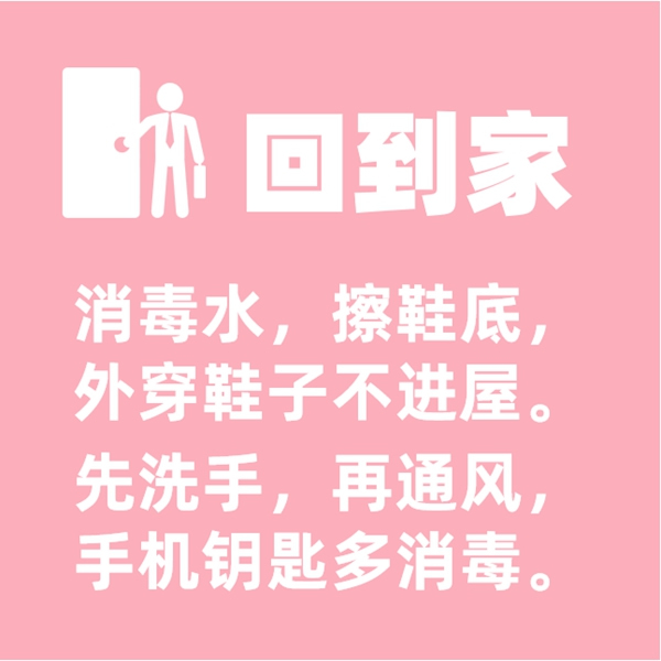 必達智能鎖實用復工指南：這些防疫BUFF親測有效，趕緊點亮！