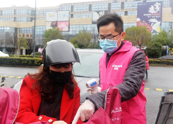 鴻雁電器昨日復(fù)工 抗疫情穩(wěn)經(jīng)營雙管齊下