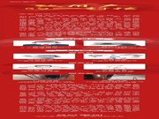 果加智能鎖:守護家的安全,祈愿您的平安