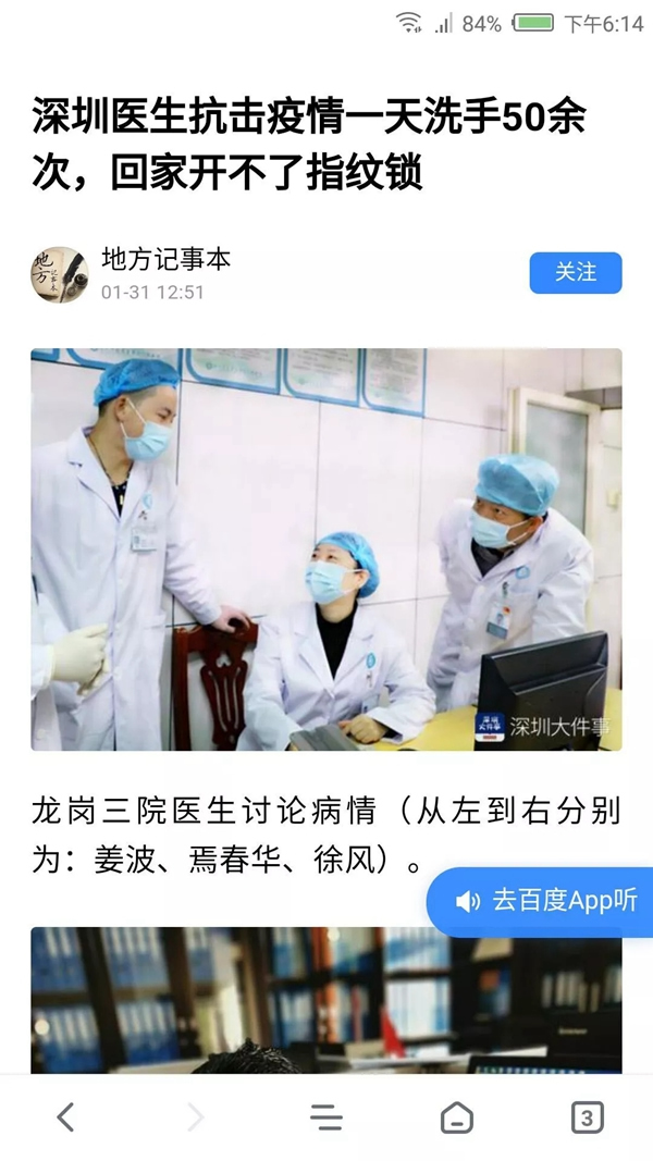 靈靈狗智能鎖：門把手發現病毒核酸 速看門鎖使用防護指南