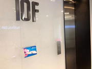 艾特智能家居:我們都通力協作,絕不掉線