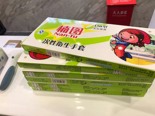 艾特智能家居開工戰(zhàn)疫 | 我已到崗 迎戰(zhàn)2020