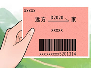 洛克思格指靜脈智能鎖:,讓生活變得幸福