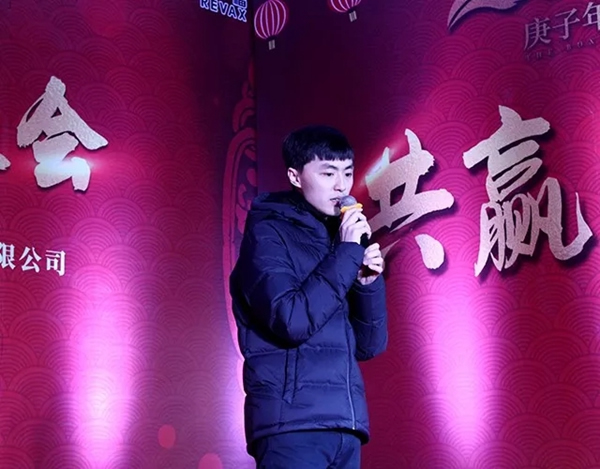 中立集團2020年年會圓滿結(jié)束：同心聚力 共贏未來