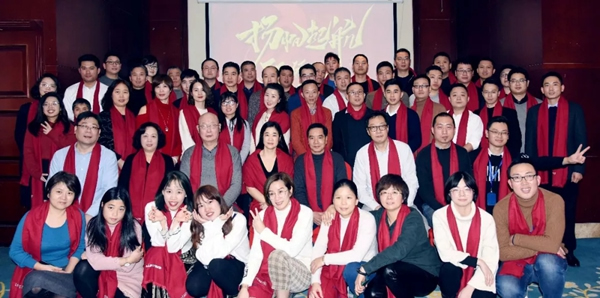 皇冠門控2019工作總結暨年終尾牙盛典隆重舉行