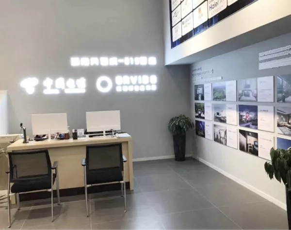 ORVIBO歐瑞博線下體驗店遍地開花 喜迎開門紅