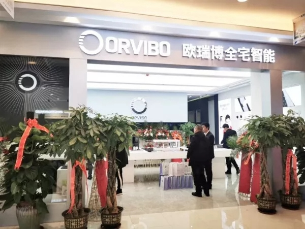 ORVIBO歐瑞博線下體驗店遍地開花 喜迎開門紅