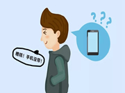 海爾智慧園區:“人臉識別”將成為大勢所趨!