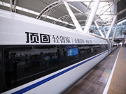 頂固輕奢家:更符合現代人的消費口味