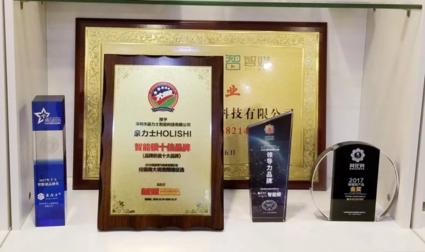 豪力士智能鎖再獲品牌價(jià)值十大品牌稱號(hào)