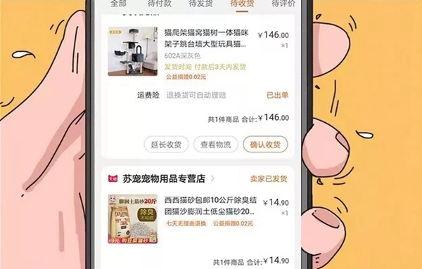 青松沃德：我們的2019年末崩潰情況報告