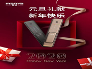 曼亞智能鎖:守衛(wèi)居家安全,開(kāi)啟新年鴻運(yùn)