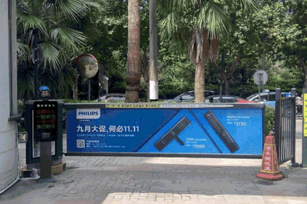 飛利浦智能鎖年終盤點 三個關(guān)鍵詞看飛利浦智能鎖2019年