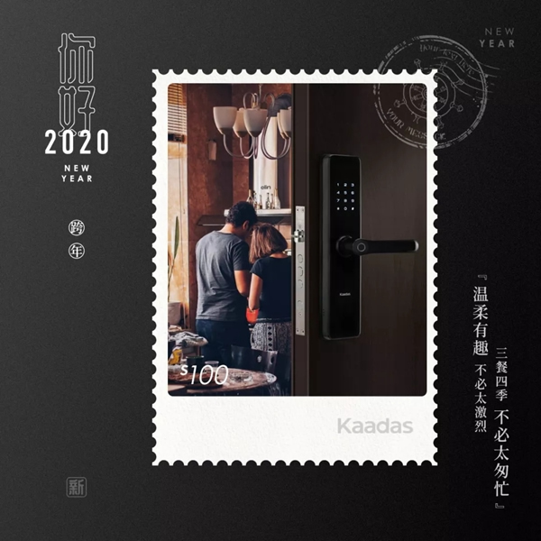  凱迪仕智能門鎖：再見 · 2019 你好 · 2020