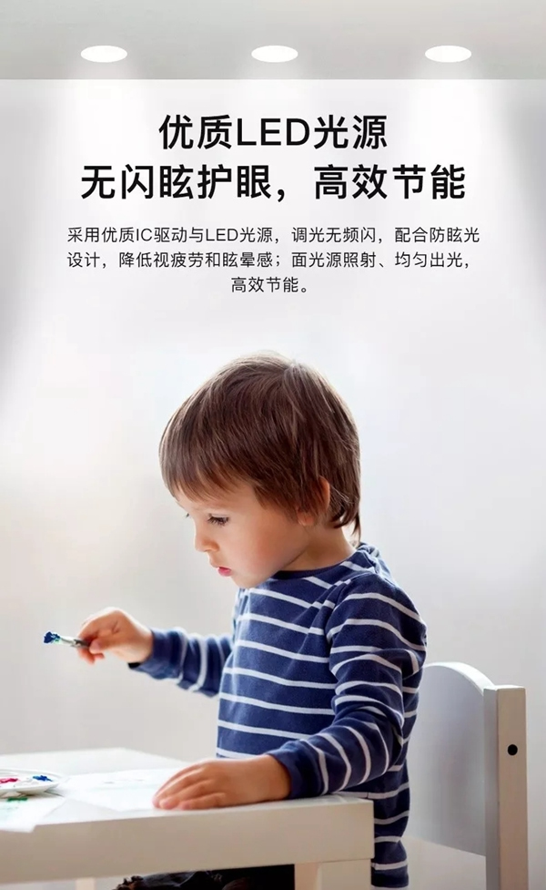 ORVIBO歐瑞博新品震撼發(fā)布 讓智能照明變得更簡(jiǎn)單