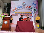 必達智能鎖:助力夢想起航