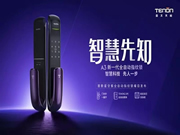 亞太天能新品A3正式亮相:它必將轟動業(yè)界的不凡基因