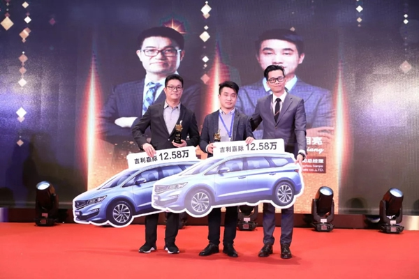 KSMAK金指碼經銷商嘉年會圓滿召開