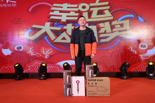 KSMAK金指碼經銷商嘉年會圓滿召開