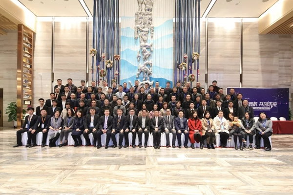 KSMAK金指碼經銷商嘉年會圓滿召開