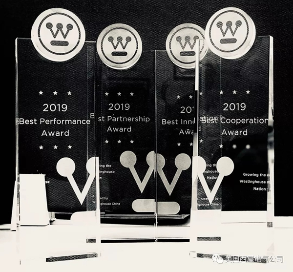 西屋電氣2019年度品牌年會隆重舉行