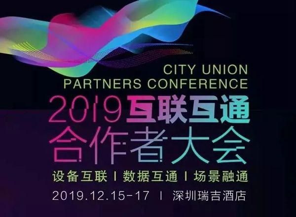 必達(dá)智能鎖入選全國智標(biāo)委綠色智慧社區(qū)產(chǎn)品白名單