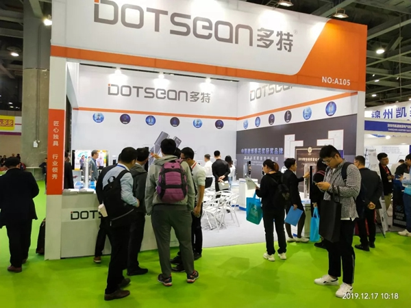 多特指紋鎖2019年展會在廣州保利世貿博覽館圓滿收官