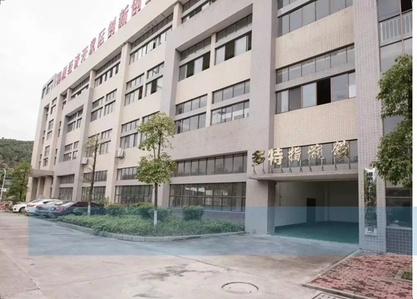 多特指紋鎖2019年展會在廣州保利世貿博覽館圓滿收官