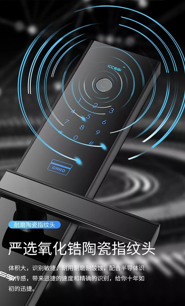 艾棲智能鎖或?qū)⑴c演員任達(dá)華再續(xù)6年代言合作