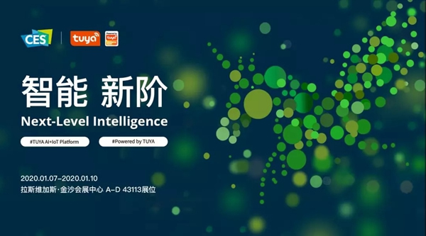 涂鴉智能攜手印尼家居建材零售龍頭ACE 星云計(jì)劃海外行圓滿落幕