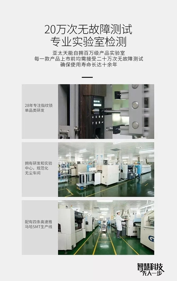 亞太天能新品亮相A3正式開(kāi)售：智慧先知 耀目降臨