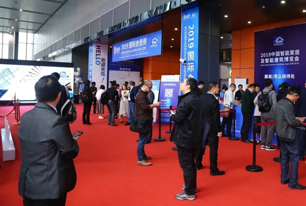 艾特智能家居又雙叒叕獲獎啦