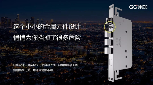 果加與海爾、小米、戴森、JBL等一同受邀參加第五屆中國智慧家庭大會(huì)