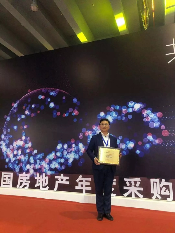 科裕智能鎖獲2019中國房地產行業(yè)競爭力10強供應商