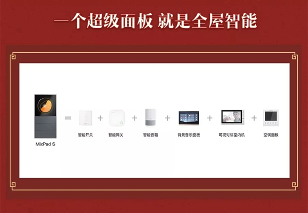 歐瑞博2019年最后一波鉅惠升級智能家居的機會來了 請抓牢