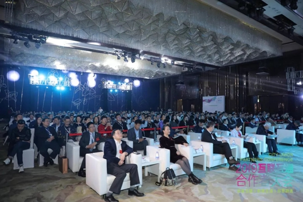 青稞智能鎖載譽而歸 2019互聯互通合作者大會現場直擊