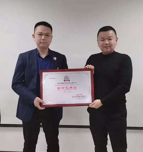  頂吉無孔智能鎖榮幸加入新絲路國際交流促進(jìn)會