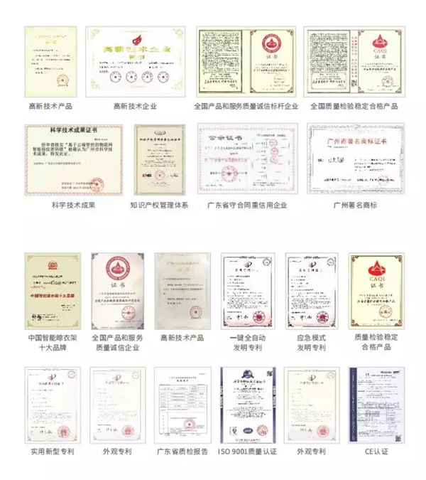 亞太天能獲選指紋鎖供應商行業(yè)競爭力十強