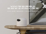 VOC智能門鎖:全面守護家的安全