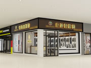 皇迪智能鎖:擔心的隱患性問題卻從未出現過