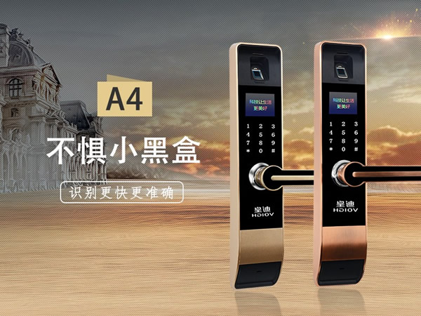 智能鎖加盟利潤到底有多可觀？