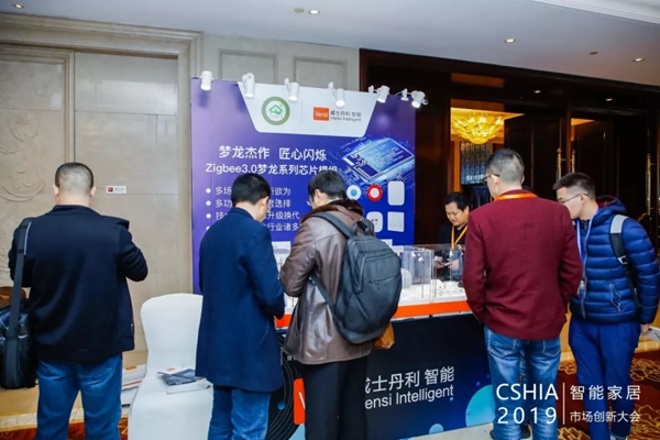 威士丹利智能家居斬獲鼎智獎智能家居年度創新產品稱號