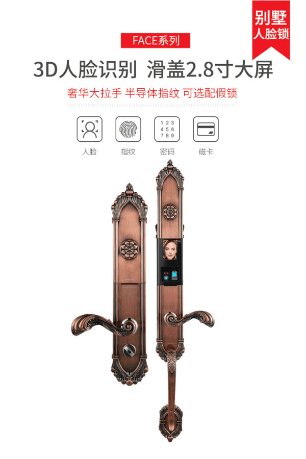 曼亞智能鎖 為客戶提供最好的產(chǎn)品