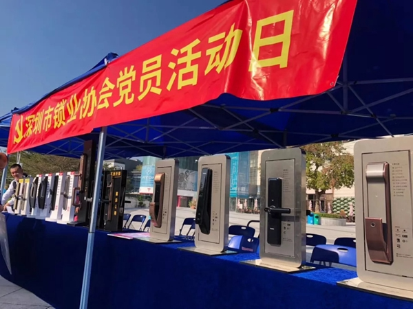 凱迪仕亮相深圳公安第15屆警營開放日 為平安社會貢獻力量