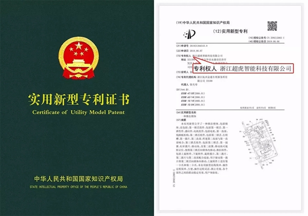 SID超人智能鎖推拉式智能門鎖T1正式上線 開啟家居新體驗