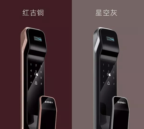 SID超人智能鎖推拉式智能門鎖T1正式上線 開啟家居新體驗