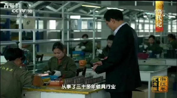 巨力智能應軍董事長：穩定與安全必須鎖住