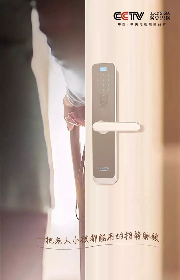 洛克思格:傾其鎖有 予愛予護(hù) 洛克思格:傾其鎖有 予愛予護(hù)