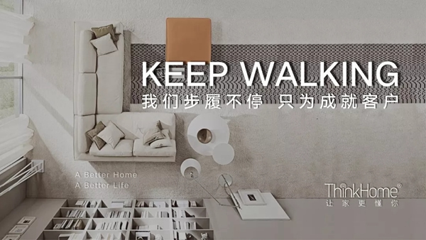 ThinkHome攜手雷特科技 一同締造智能光環(huán)境解決方案 ThinkHome攜手雷特科技 一同締造智能光環(huán)境解決方案