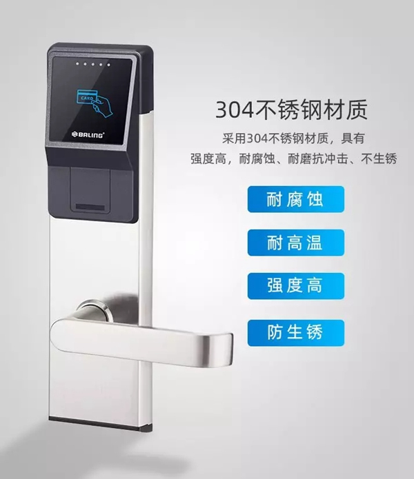 霸菱:教您如何解決酒店鎖房門卡丟失 霸菱:教您如何解決酒店鎖房門卡丟失